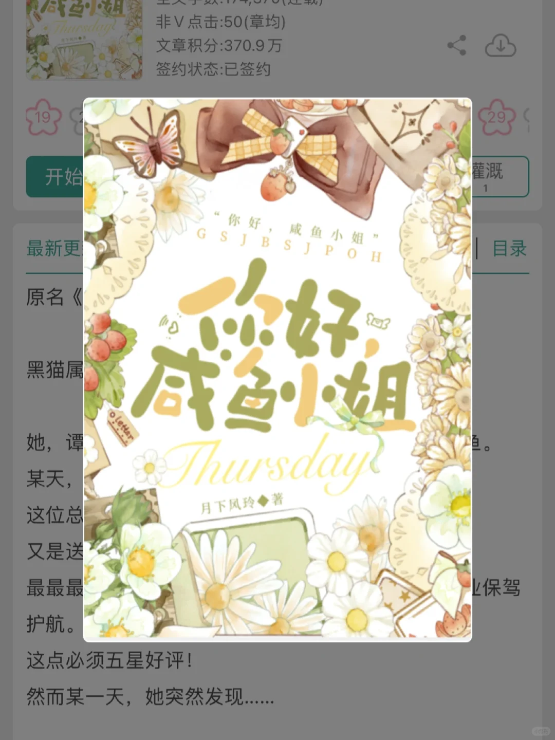 掉马和抓马，“胖墩”总监你选一个吧！！
