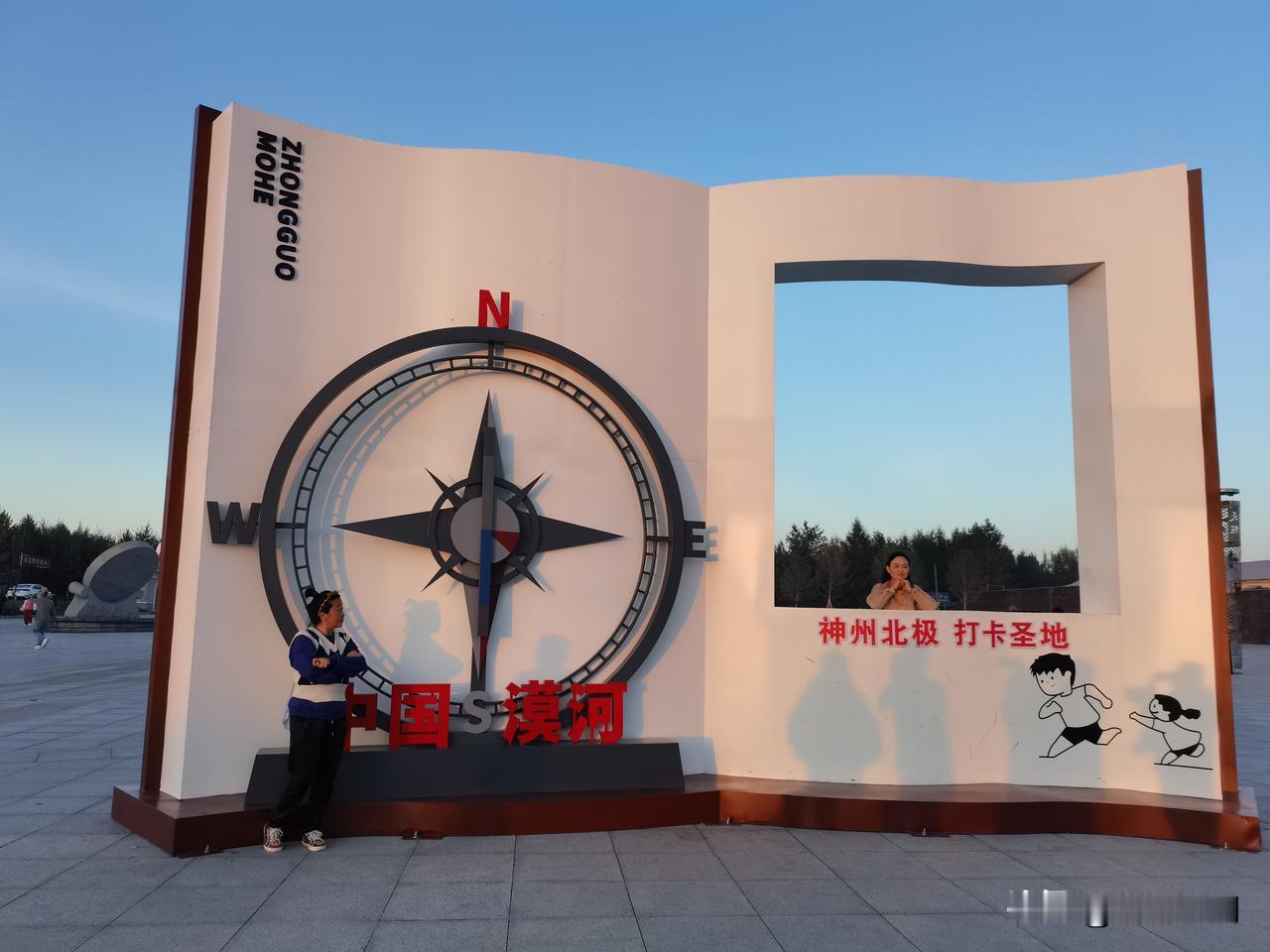 自驾G331一路奔赴漠河🚗
沿着边境公路一路向北，终于抵达祖国最北端。小城风光