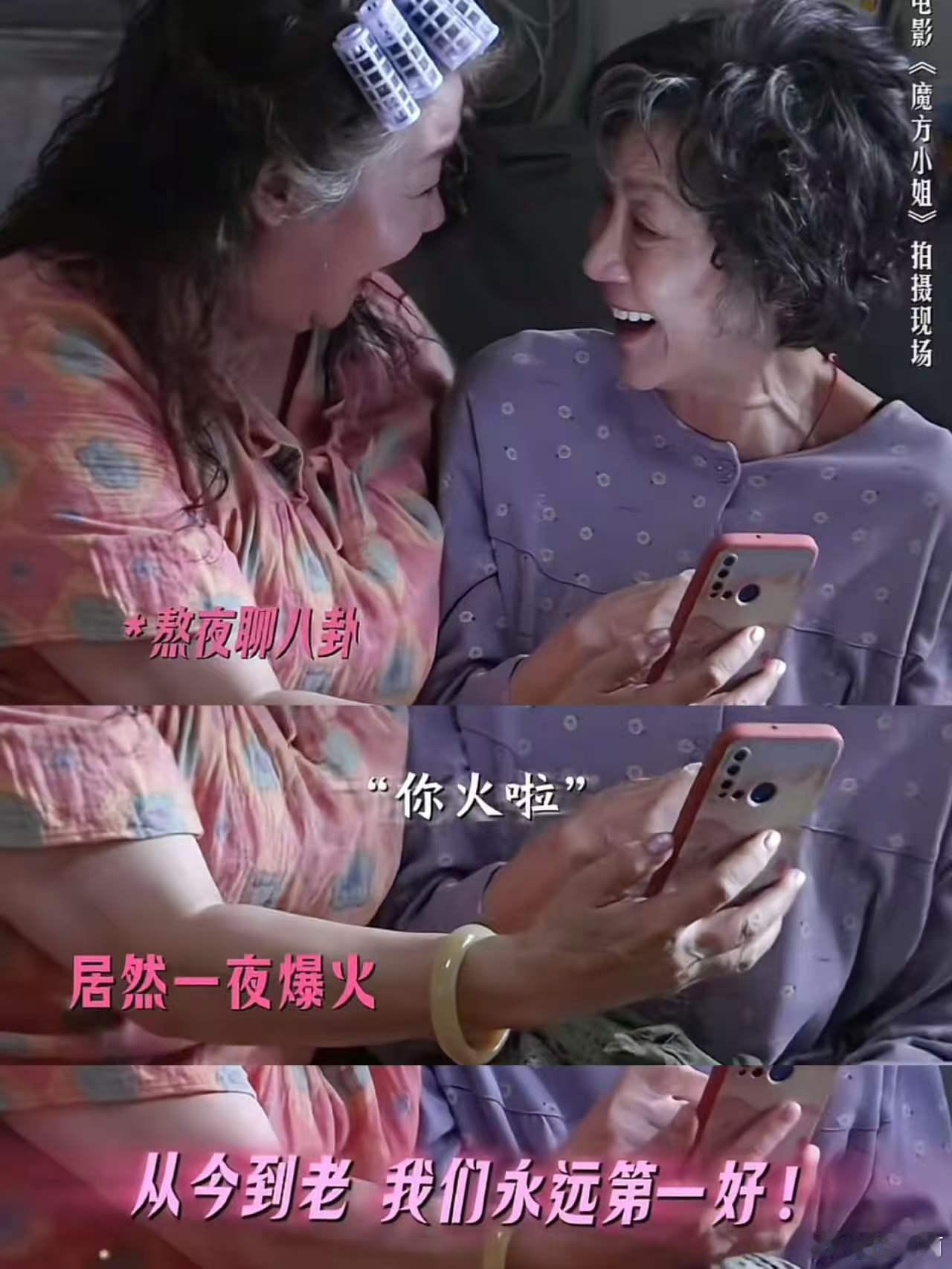 魔方小姐一群人实现一场热爱一颗小小的魔方完美隐喻普通人的人生，生活时常乱糟糟如同