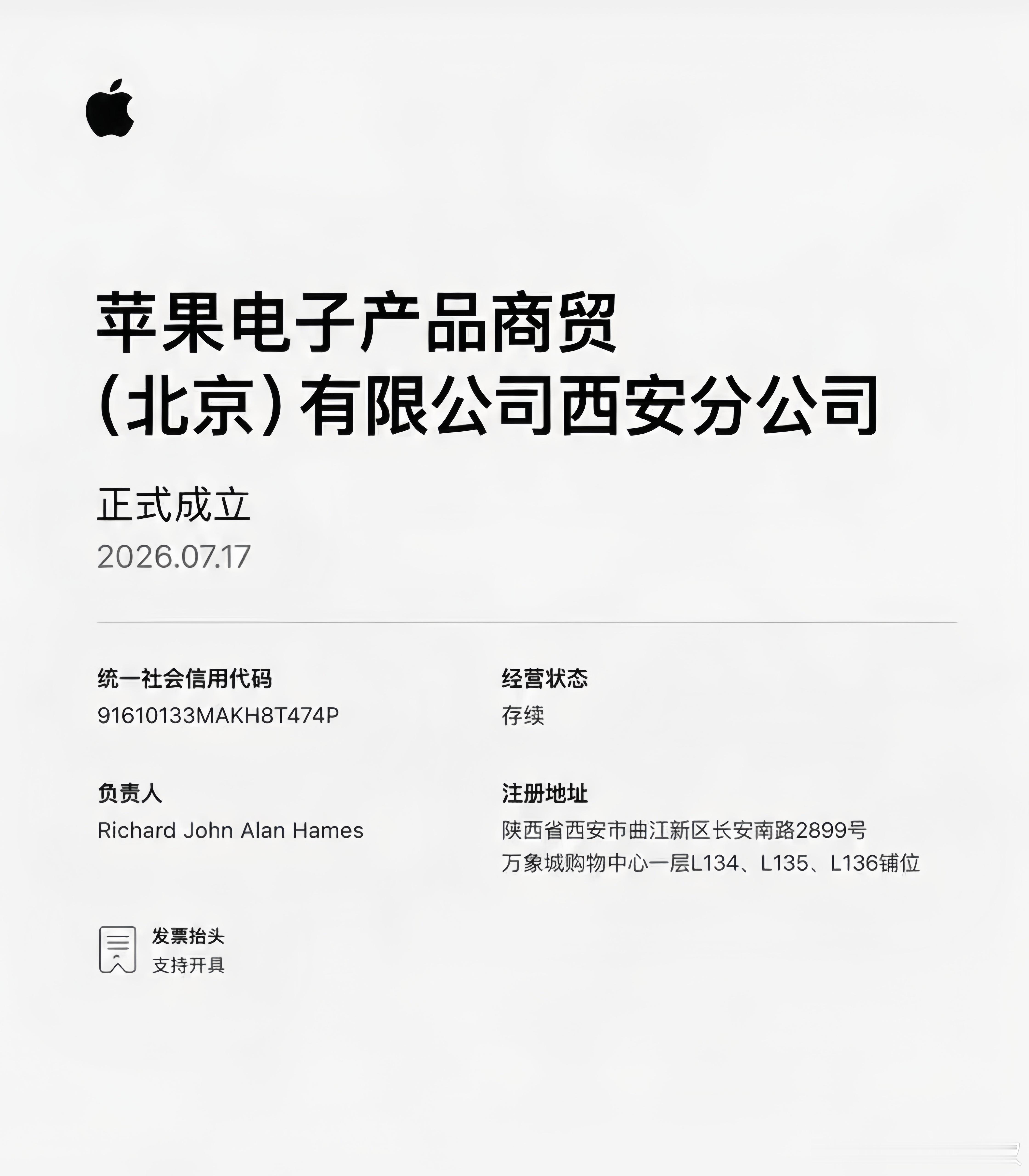 西安的兄弟们，你们终于等到了