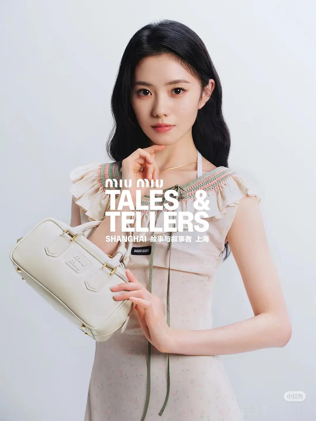 miumiu最新卖包图来了赵今麦 刘浩存 李庚希 刘柏辛 