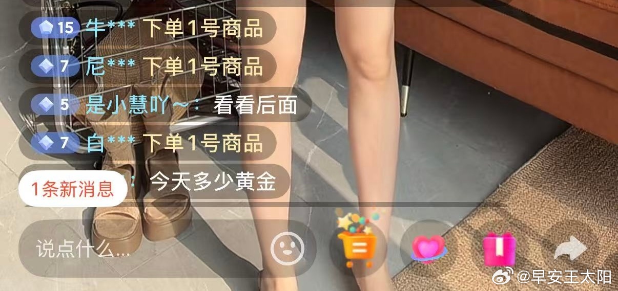 hhh还和粉丝聊起买黄金 今天880呢 每天可以小入一些 黄金