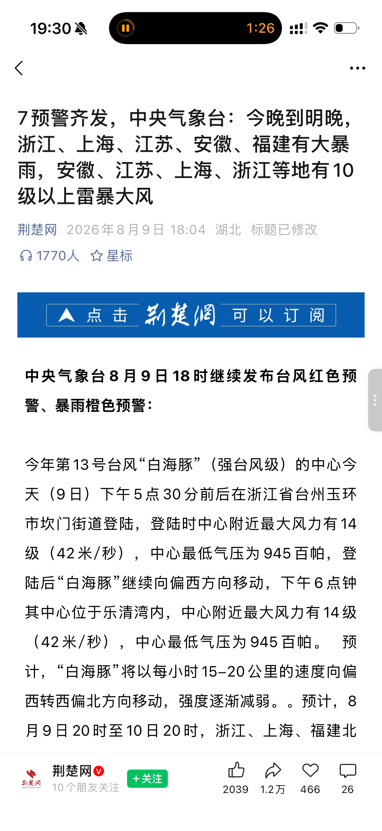 。 那还不是要上班？ 不知道明天得多堵车。。。。 现在又开始刮大风了 