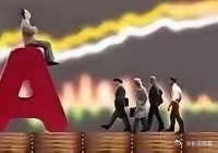 这波A股下跌，是局部挤泡沫，不是全市场崩盘很多人疑惑，本轮A股调整是不是整体市场