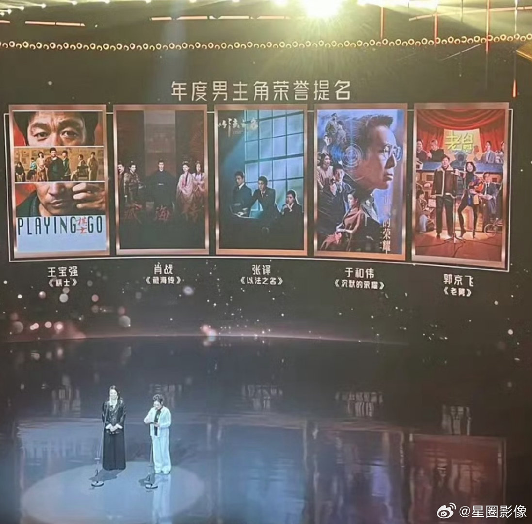 金树林绽放之夜盛典，肖战凭藏海传再次获得年度男主角提名。这是肖战继总台cmg盛典