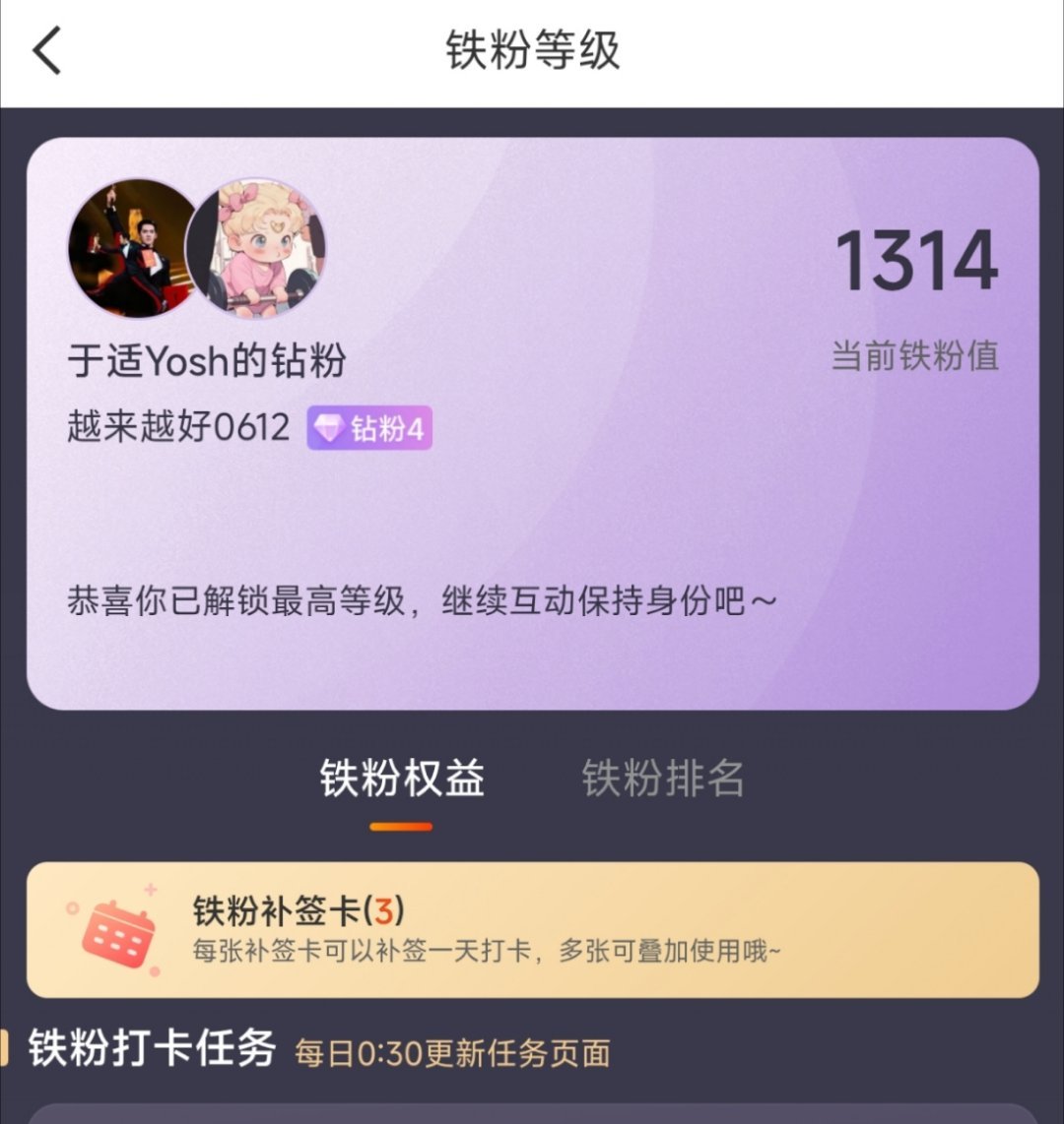 解锁最高等级三年呐适界那么大 🐟于适