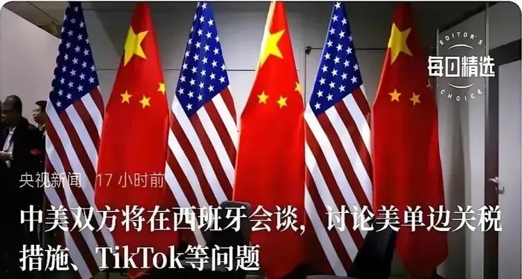 中国给全世界上了一课！  
这次中美谈判，全世界都在盯着，看谁先“跪”，可能有人