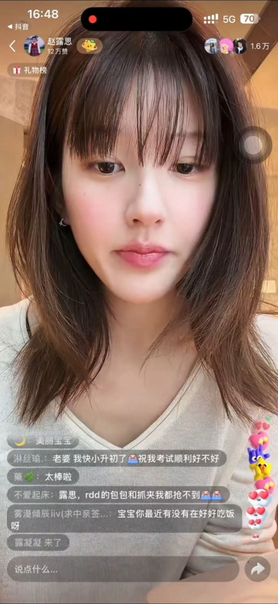 赵露思直播回应进组:如果剧本不出问题的后，八九月肯定就进组了。 