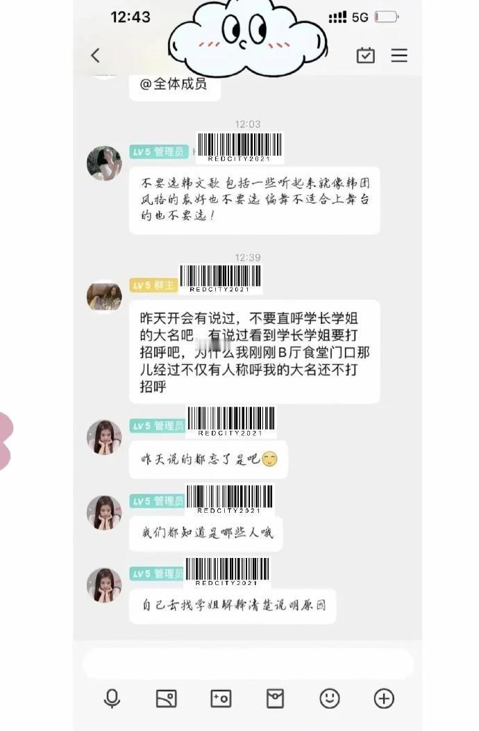 不懂就问,现在大学里这种风气正常吗 ​​​