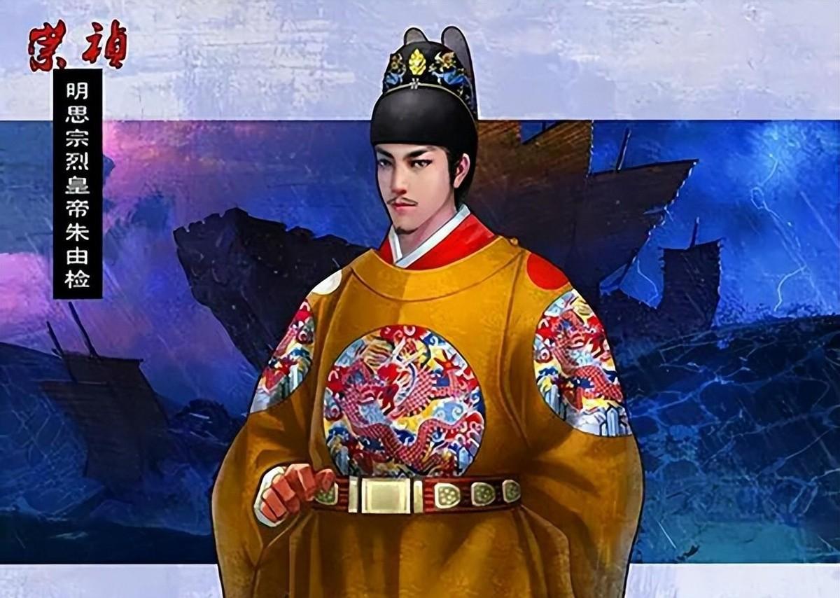 崇祯治理国家时曾有三次严重失策，如果能够少犯一次，他或许不会落得煤山自缢的悲惨结