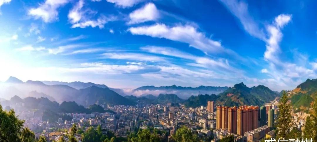 网页链接有一种叫云南的生活 | 踏红途逐山海，品烟火赴盛宴——2025威信滇川黔