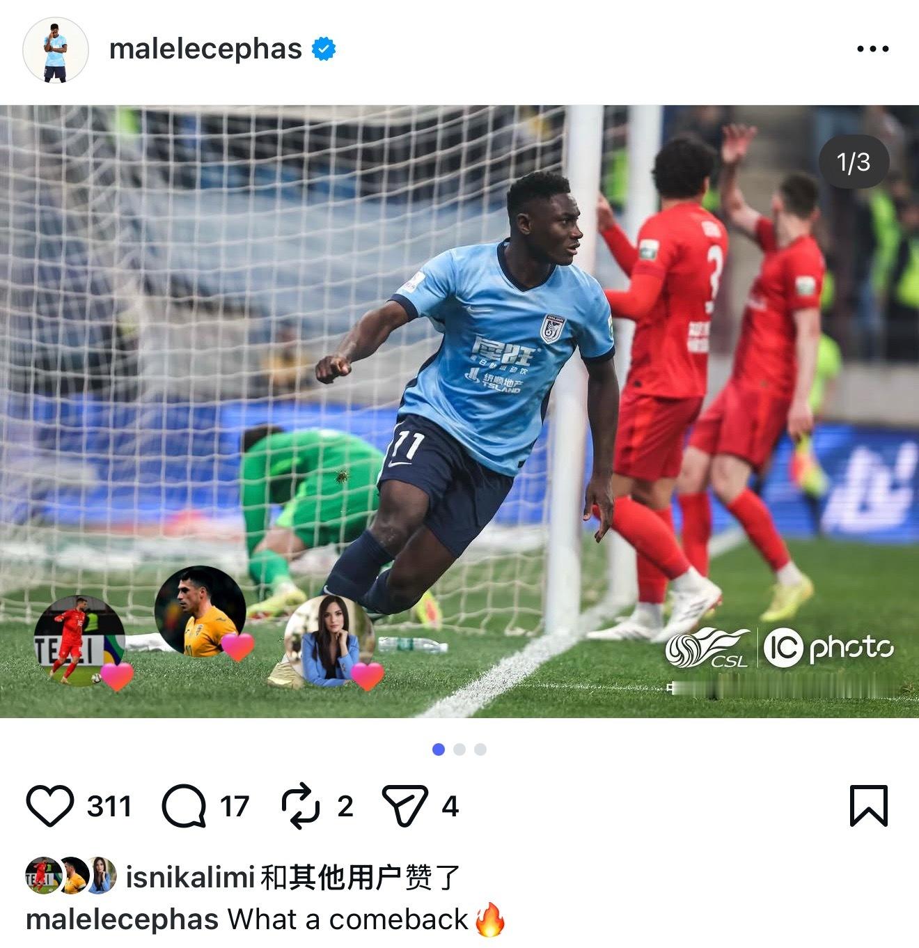 大连英博中超联赛大连英博2比1河南队 马莱莱更新赛后动态，惊天逆转！同时表白大连