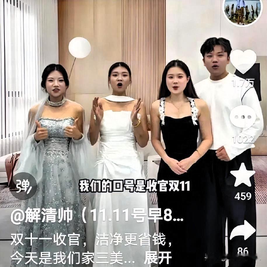 只有我一个人

莫名其妙的觉得

谢清帅的嫂子喜欢
和小姑子、小叔子工作、玩在一