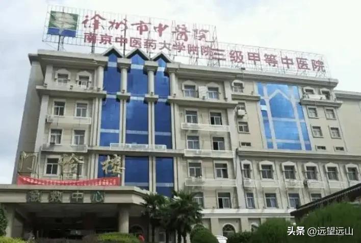每天来徐州市中医院看医的人真多，大部分来自周边城市和农村，鲁豫皖的人也有不少，