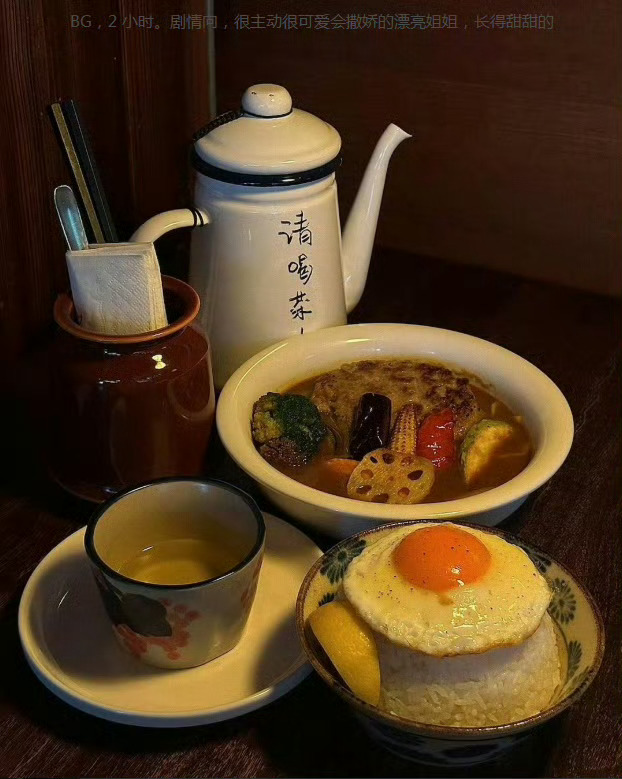 2026-06-10【🎺👀】②筱莳饭饭 互动哈。 