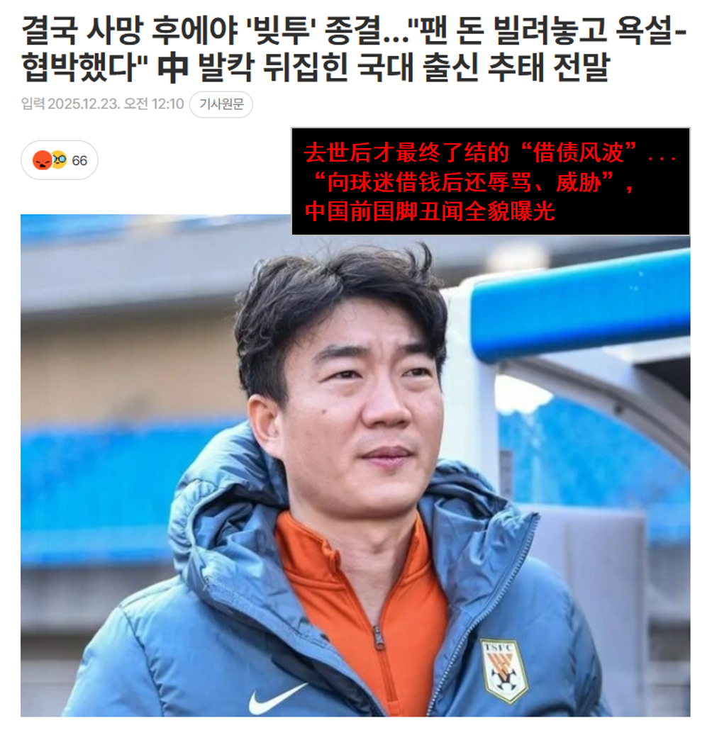 中国球员的负面形象不是一天两天的累积造成的。看看国外球员，能为豪车、奢侈品代言，