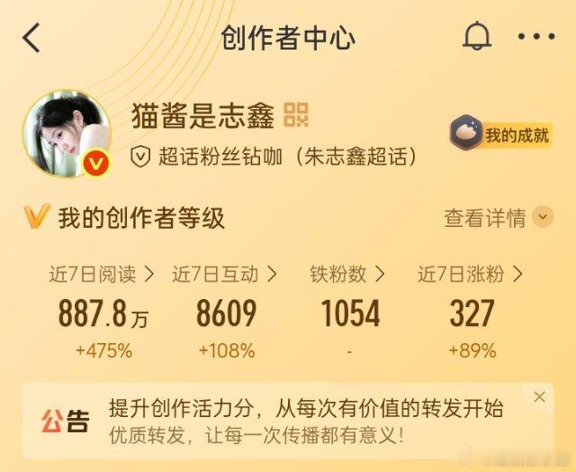 谁接