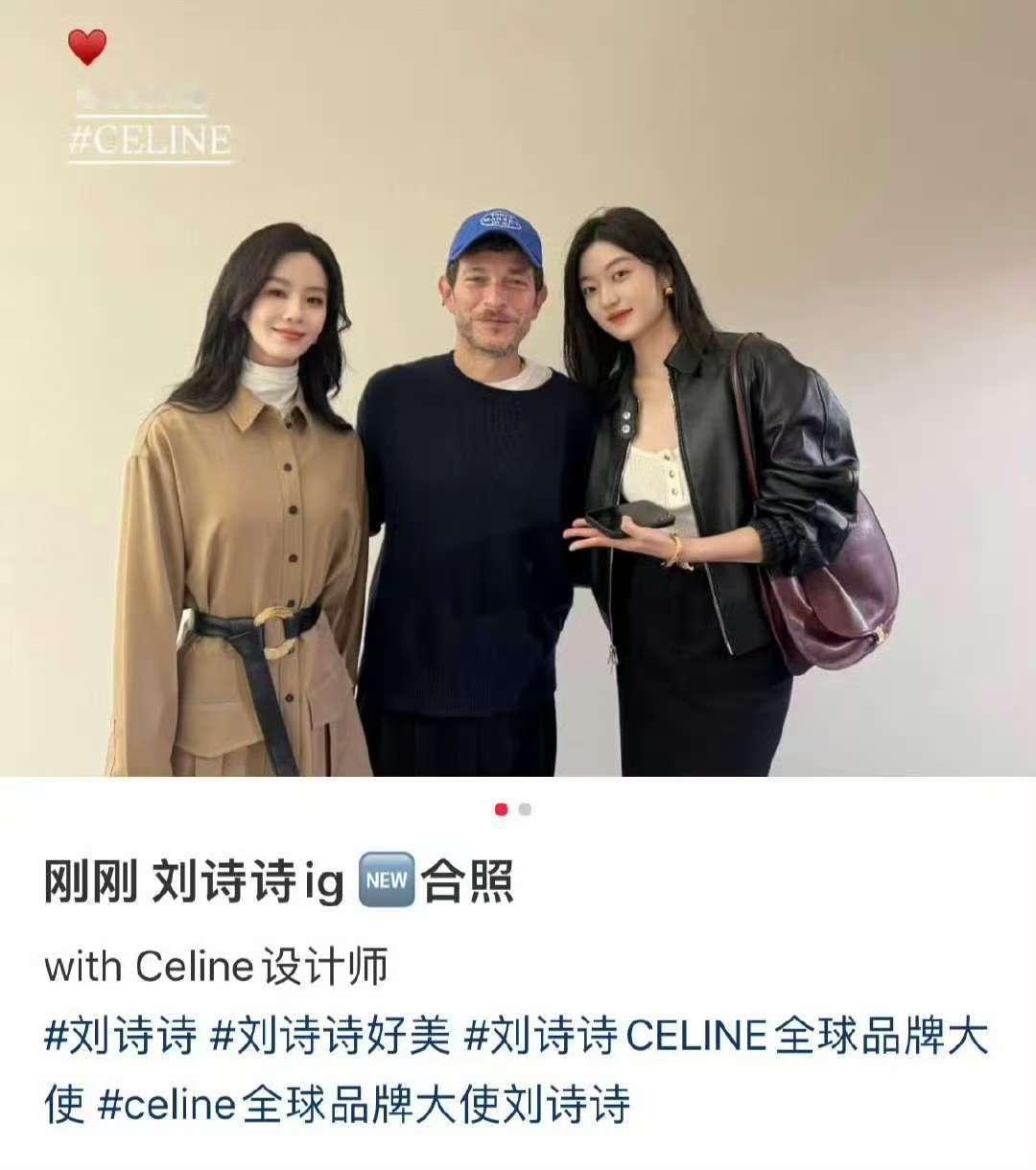 刘诗诗孙千和celine设计师合照刘诗诗孙千celine设计师合照 ​​​刘诗诗
