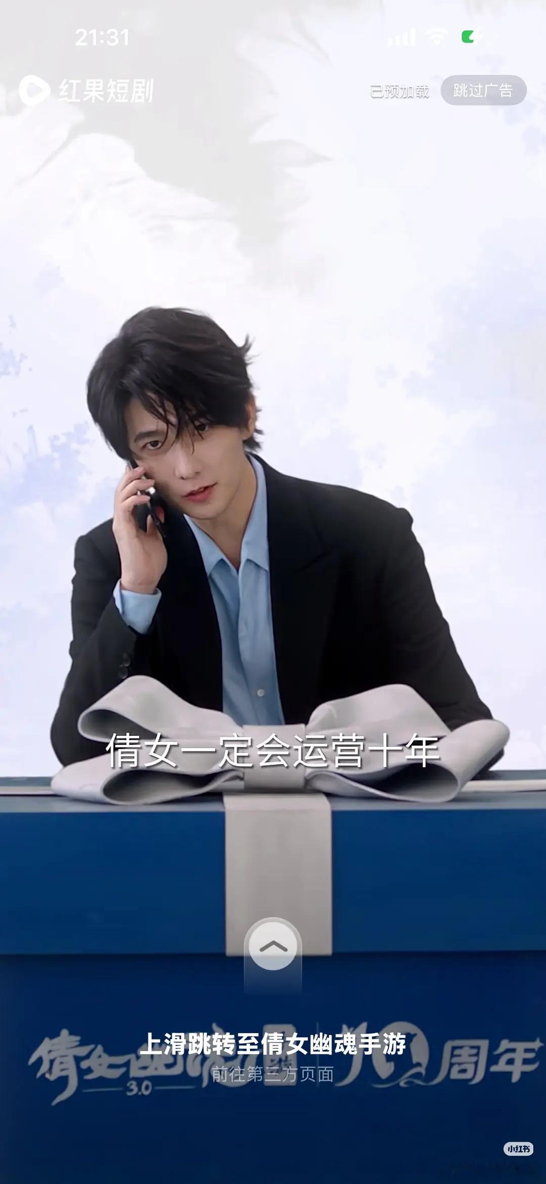 杨洋老师，怎么去短剧了