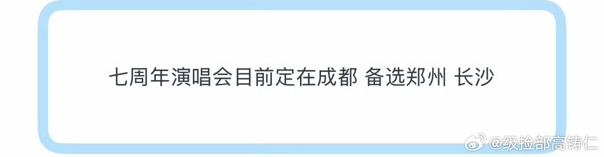 可以来挑了 