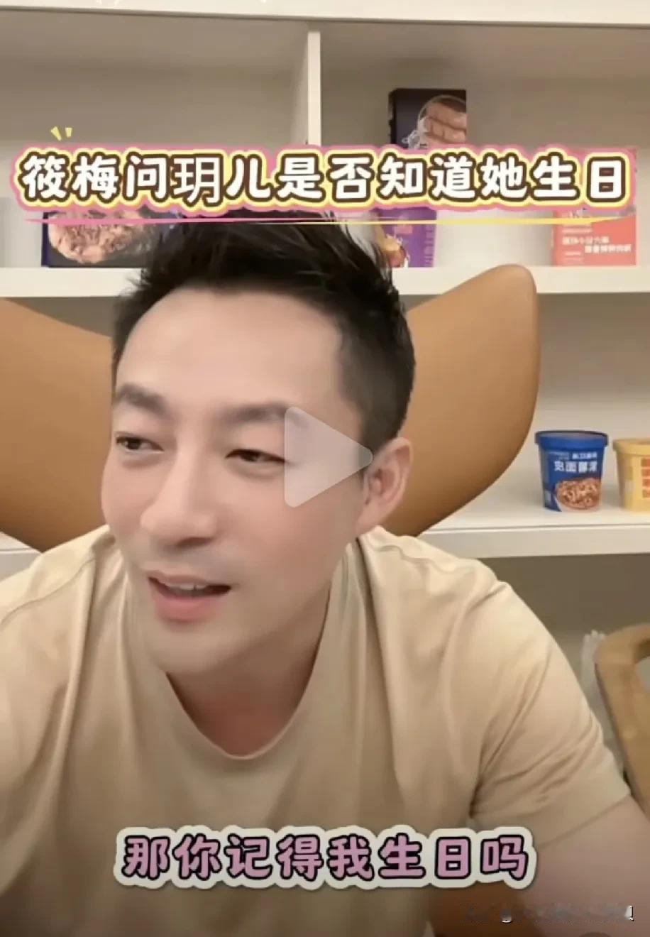 马筱梅现在直播，没有一次不提两个孩子的，这可真是验证了那句话，

“不是一家人，