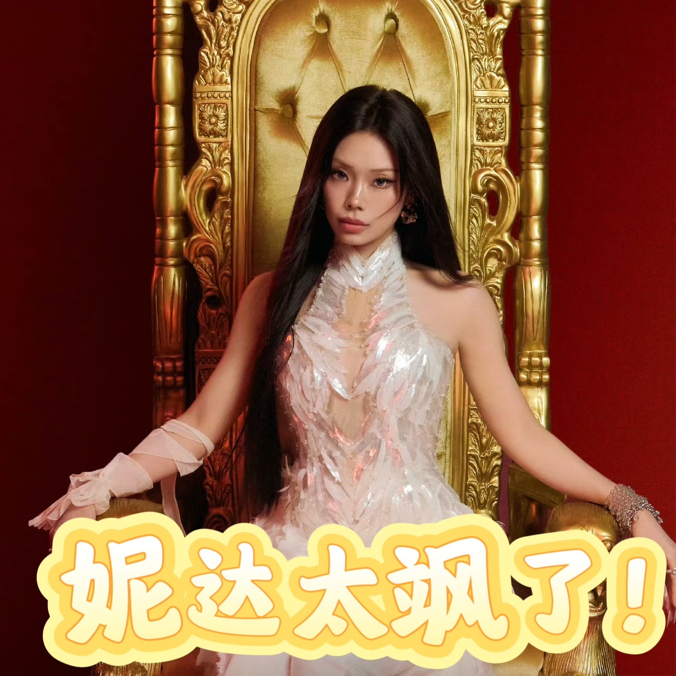 门店就近发货，美团闪购半价囤冰品配送时效超快，炎热天气不用苦苦等候 