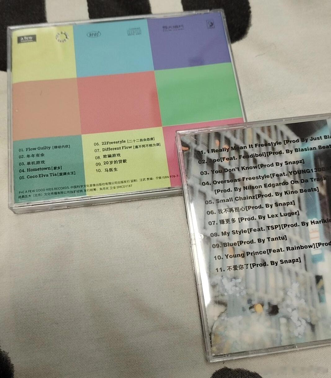 马思唯签名 ​​​