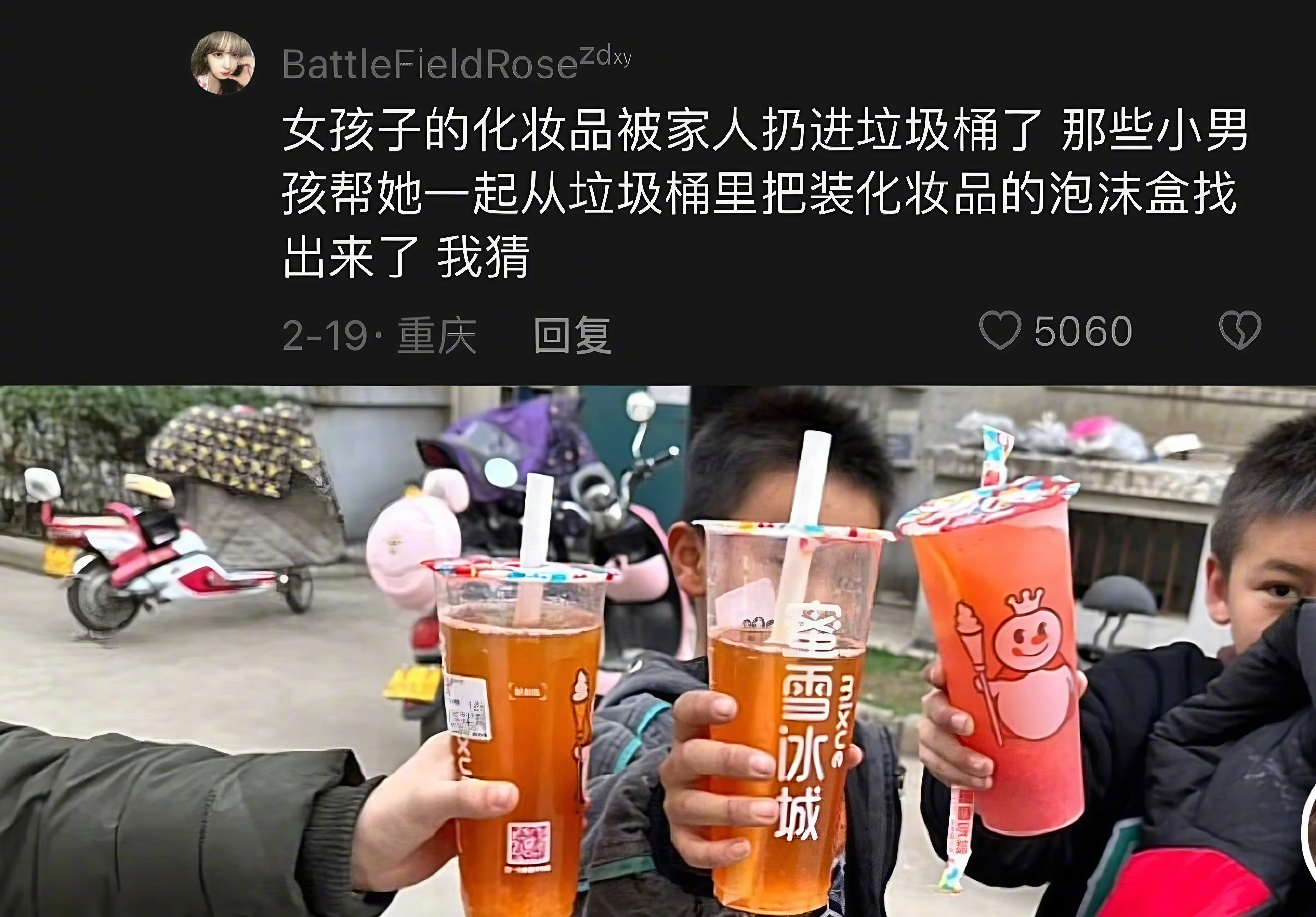 这才是未成年人保护法该保护的小孩 ！！！ 