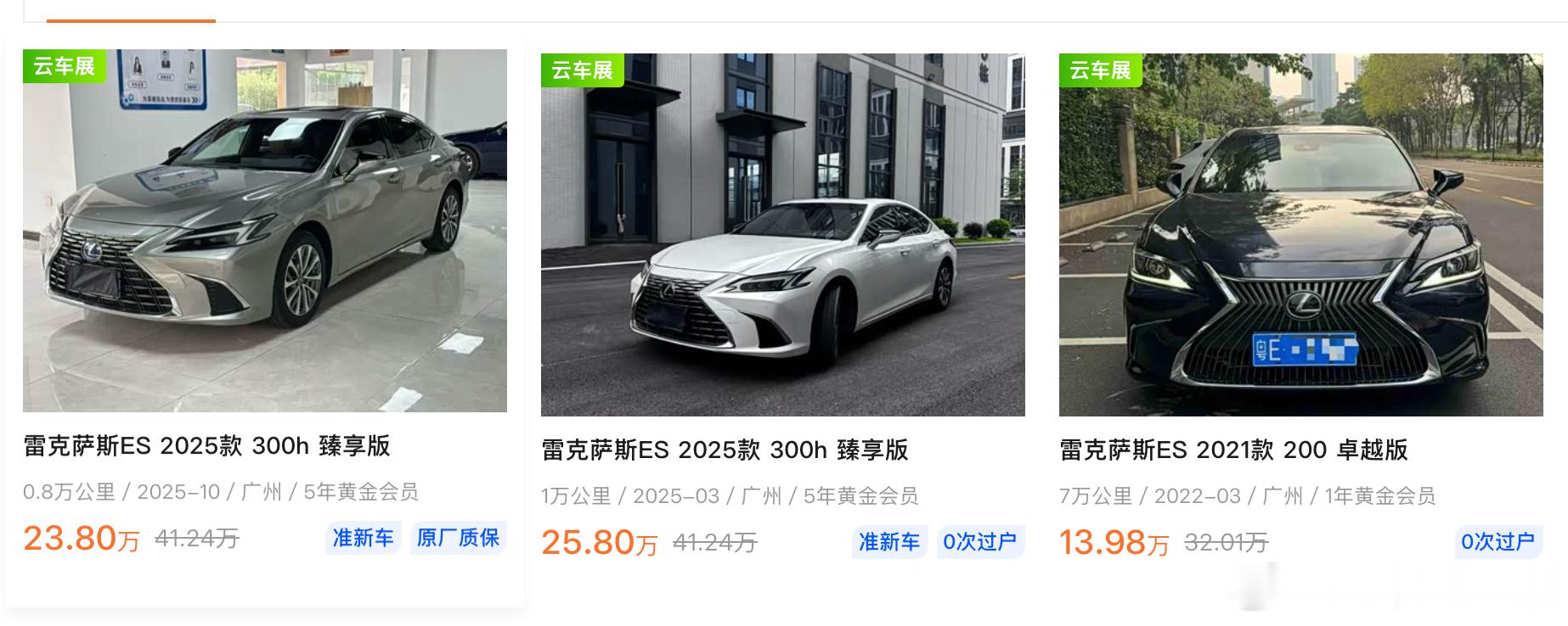 二手油车价格崩盘 吓得我在网上看了一下，以为能捡到什么漏，崩盘可能说得有点夸张吧