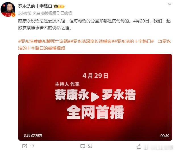 4月29日 还挺有料 