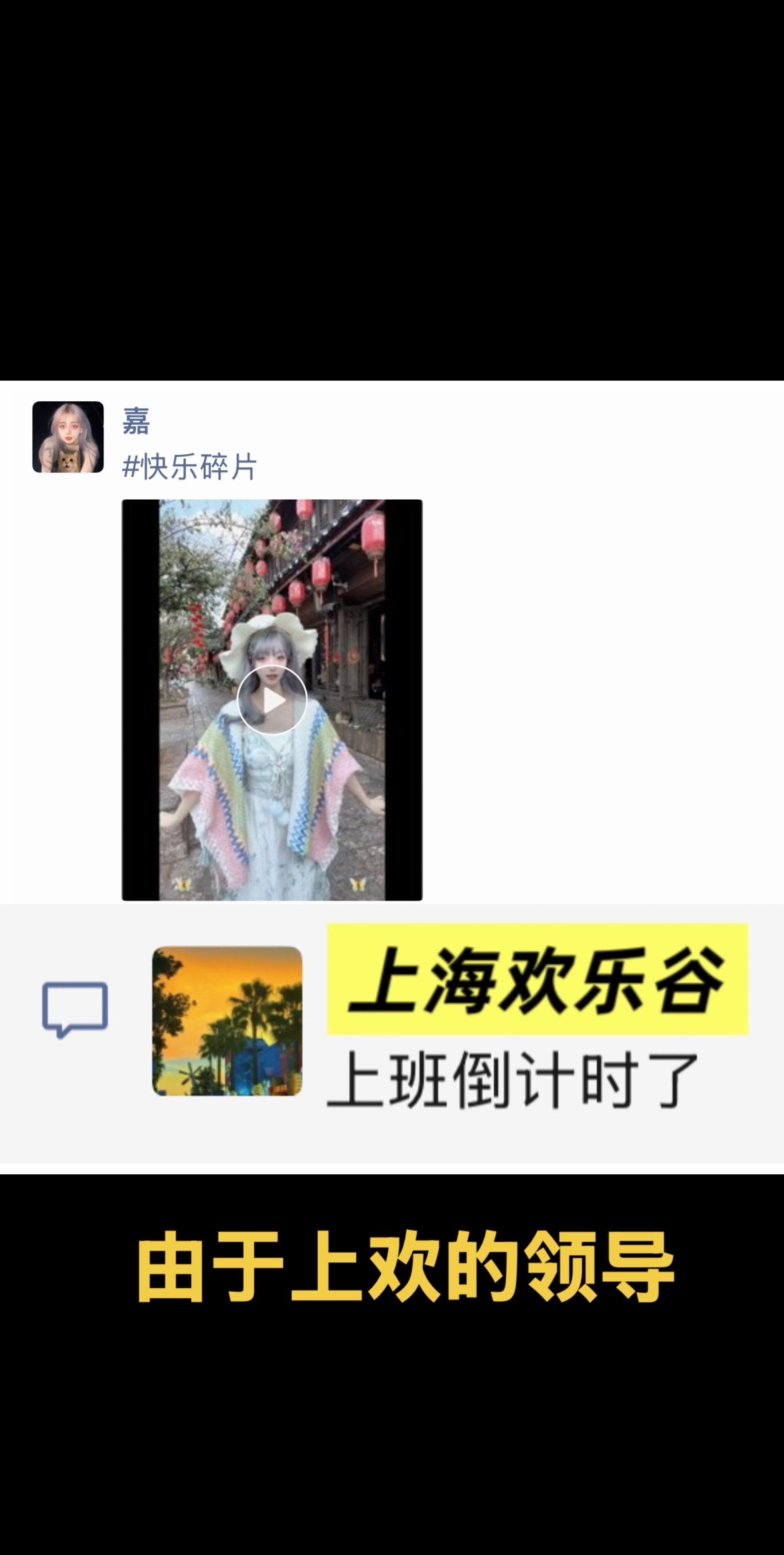 为了耙耙柑的幸福快乐，大家快来投简历吧！