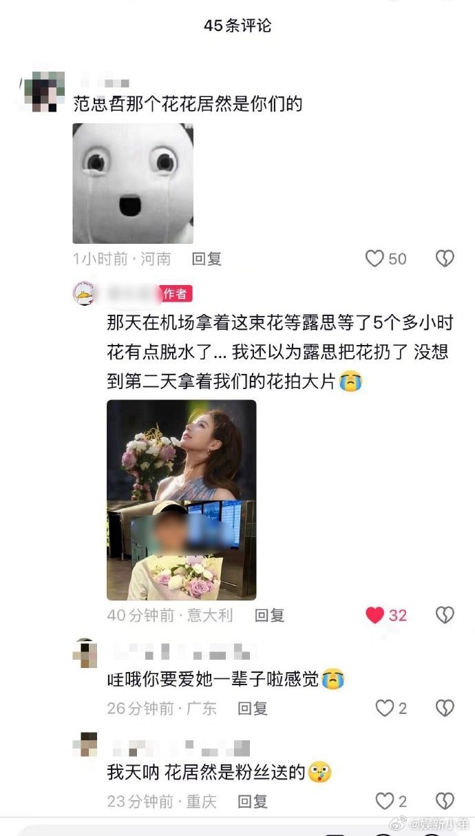 都在爱这位人美心善的赵露思