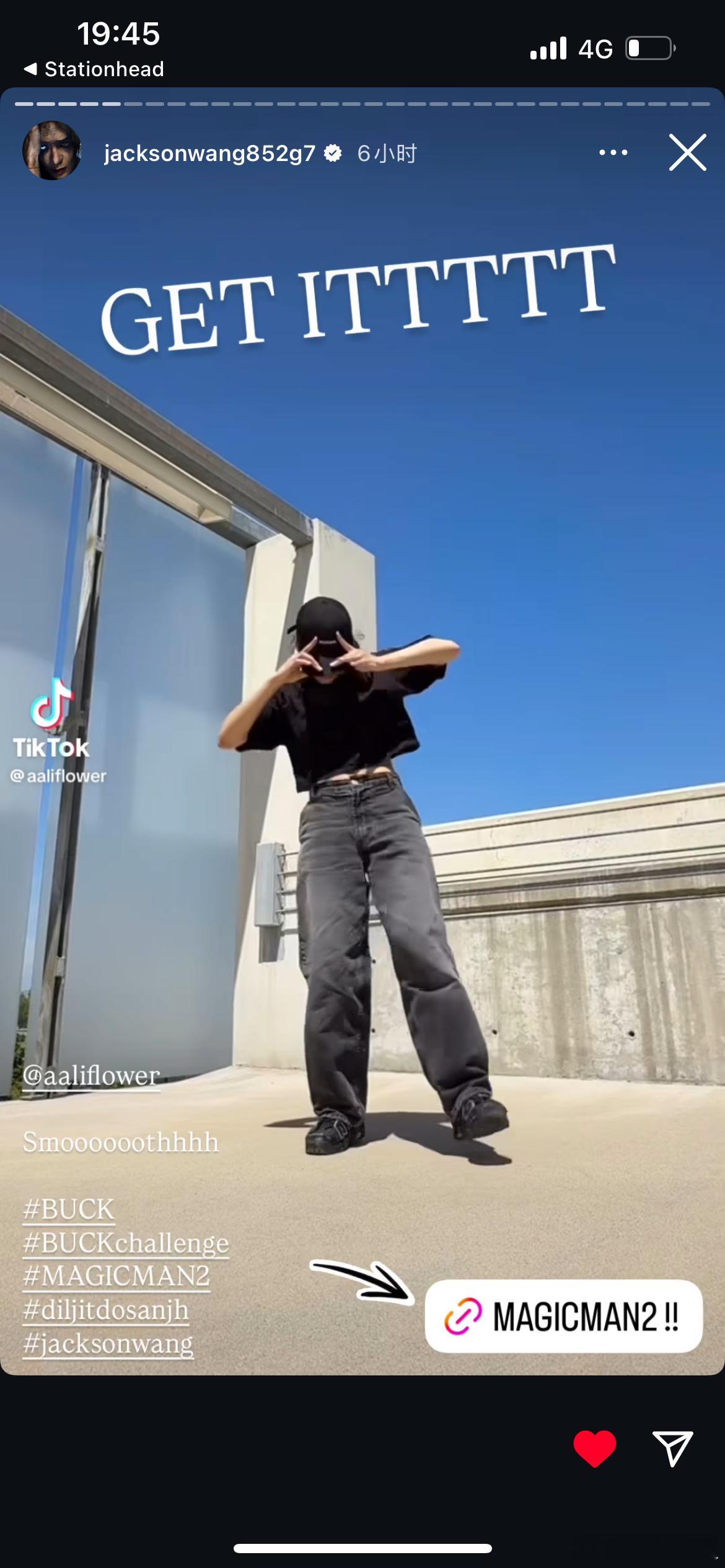 王嘉尔翻牌新歌BUCK挑战会跳的都跳起来 💃🏻🕺🏻王哥在线翻牌[来][来