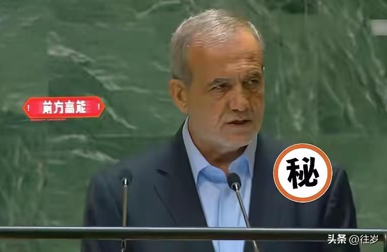 伊朗伊斯兰革命卫队公共关系部宣布了！
当地时间3月3日，伊朗伊斯兰革命卫队公共关