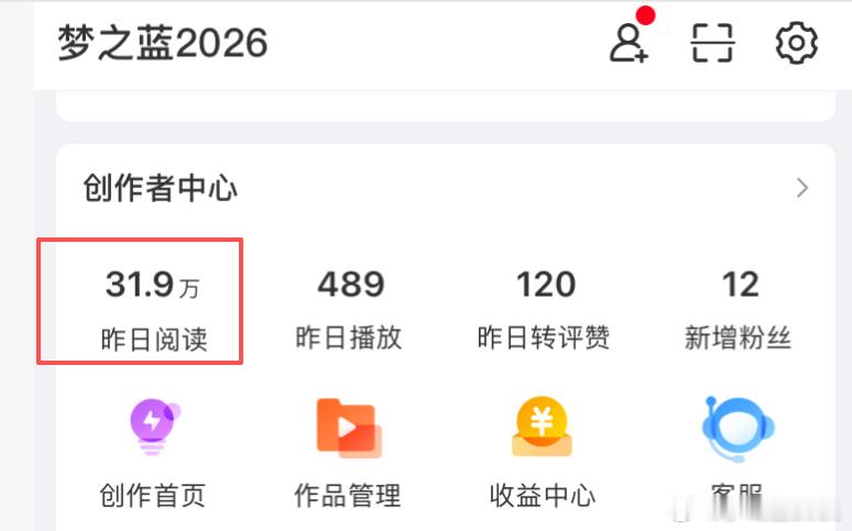一天，完成了一个月的KPI