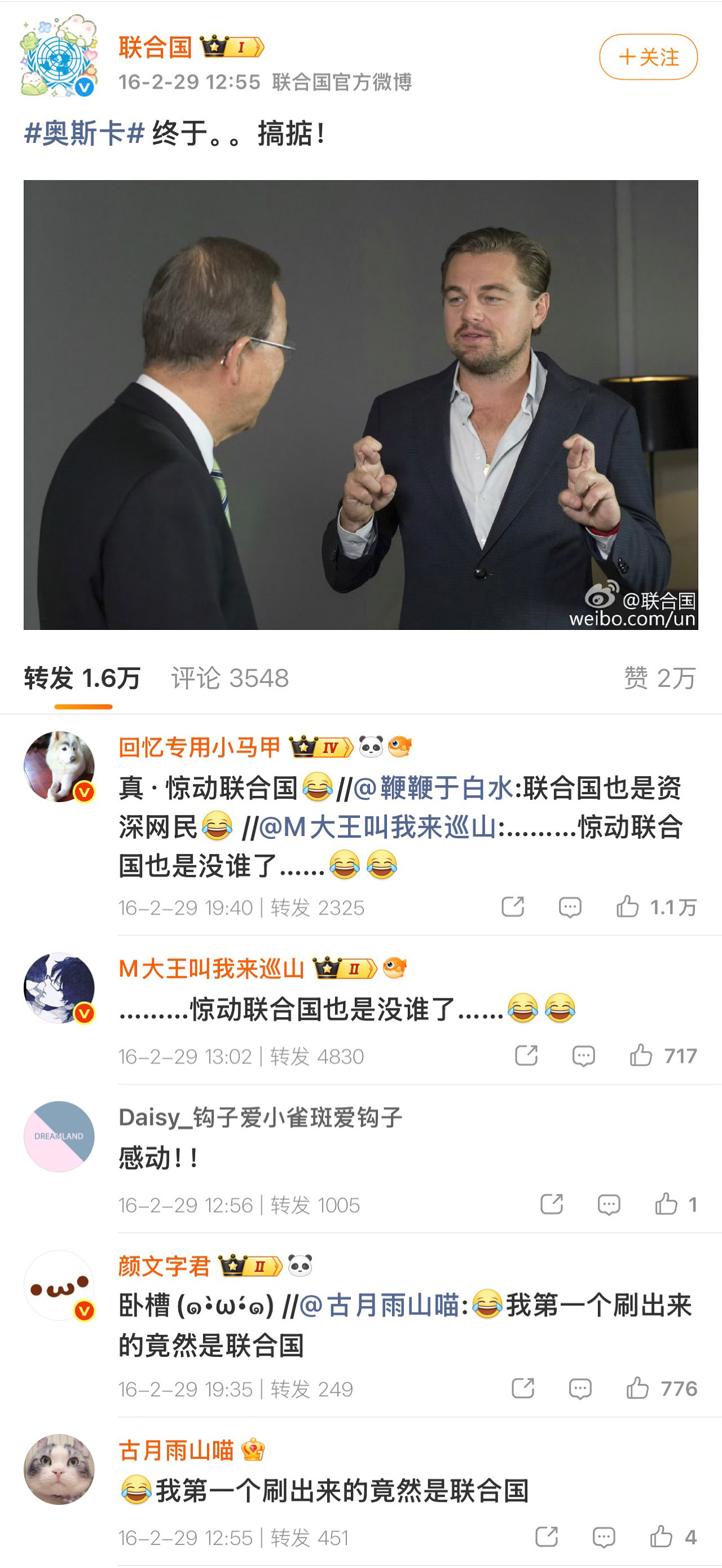 （与前文无关）好莱坞之前之后，再也不会出一个拿个奖就让联合国发贺文的明星了。st
