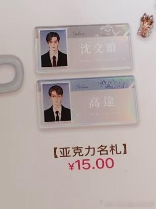 其实我还挺喜欢这个的（ 