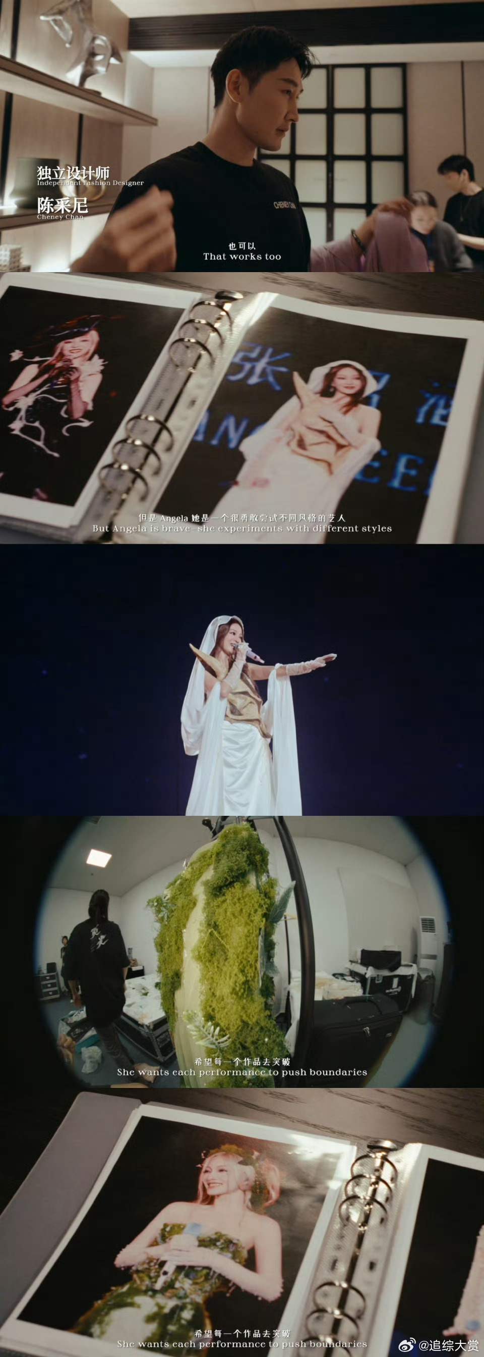 张韶涵造型天团我的美貌诱捕器张韶涵的造型团队真的太强了，从独家高定到3D打印战袍