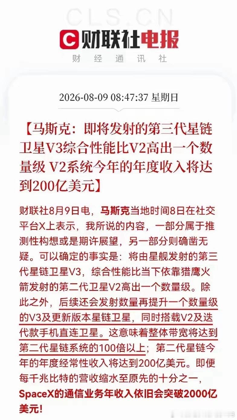 点火发射，商业航天要起飞吗？ 