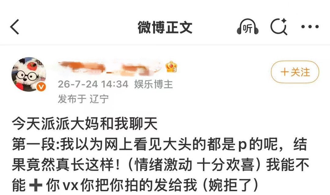 原来队短丝和cpf是线下可以聊天能聊很多的关系❤️粉丝亲口认证线下就长图2这样～