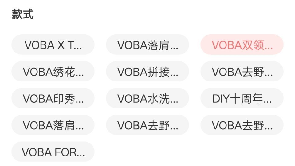 怎么会有这么多款式啊
