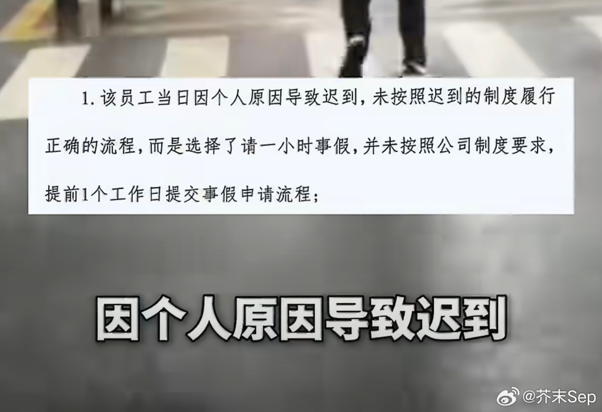 员工台风天临时请假被罚近1500元天灾属于不可控的突发状况，非要死卡提前一天请假