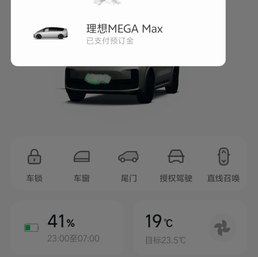 理想Mega已定，先交个预定金，60W内智能化在线，真7人舒适乘坐，满载后备箱空