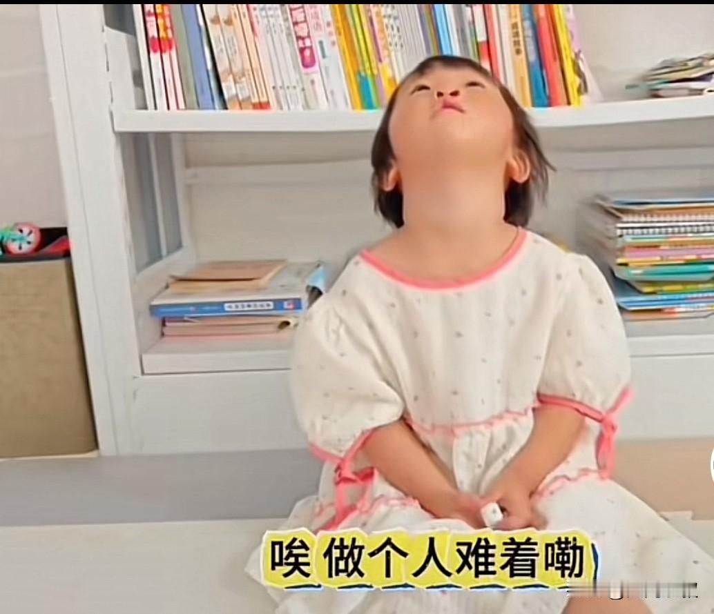 大家相信这是一个小孩子能说出来的话吗？

“花钱上薄情寡义就算了，连手机也不让看