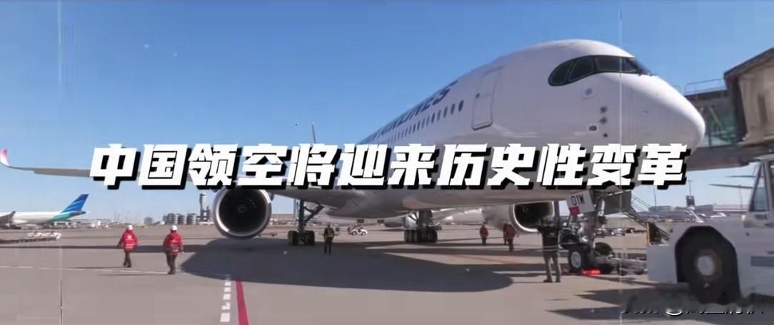 中国领空正式亮剑！终结日本30年白嫖红利
 
一个重磅新规落地，彻底改写了延续3