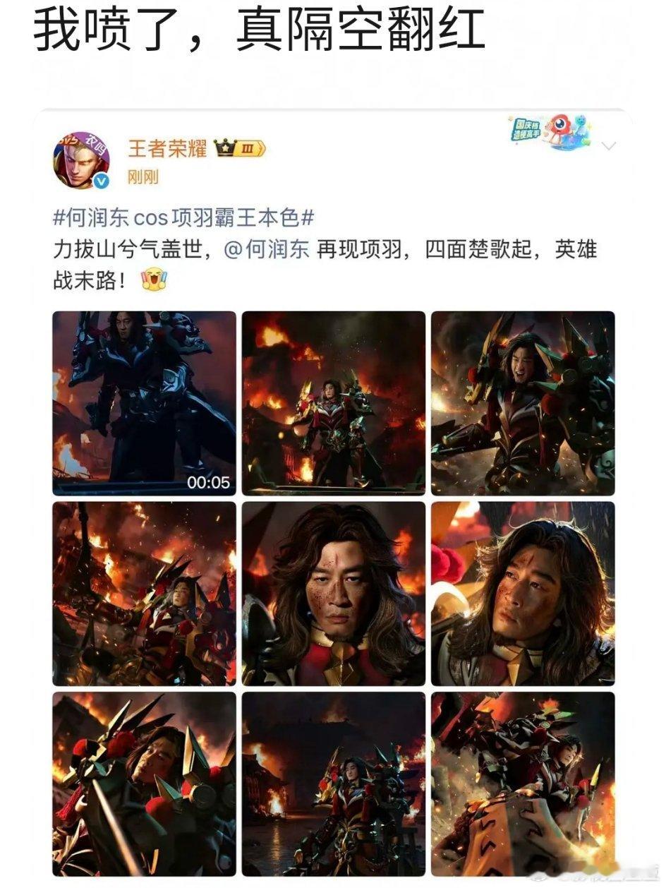 何润东逐玉的红利 谁说逐玉不是大爆剧呢创造了何润东隔空翻红的历史