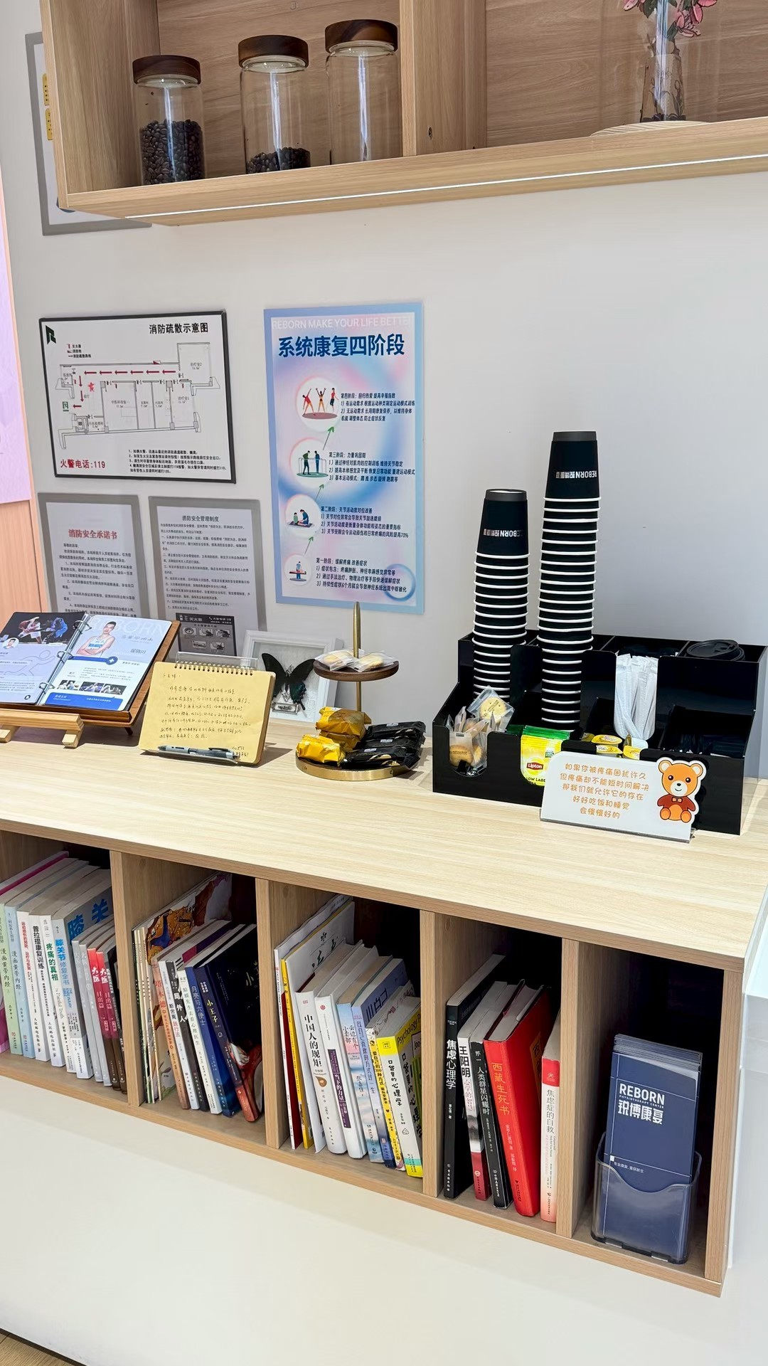 锐博康复 最近杭州店休息区，更新了一波新书，还有最新杂志，大家可以在等课的时间来