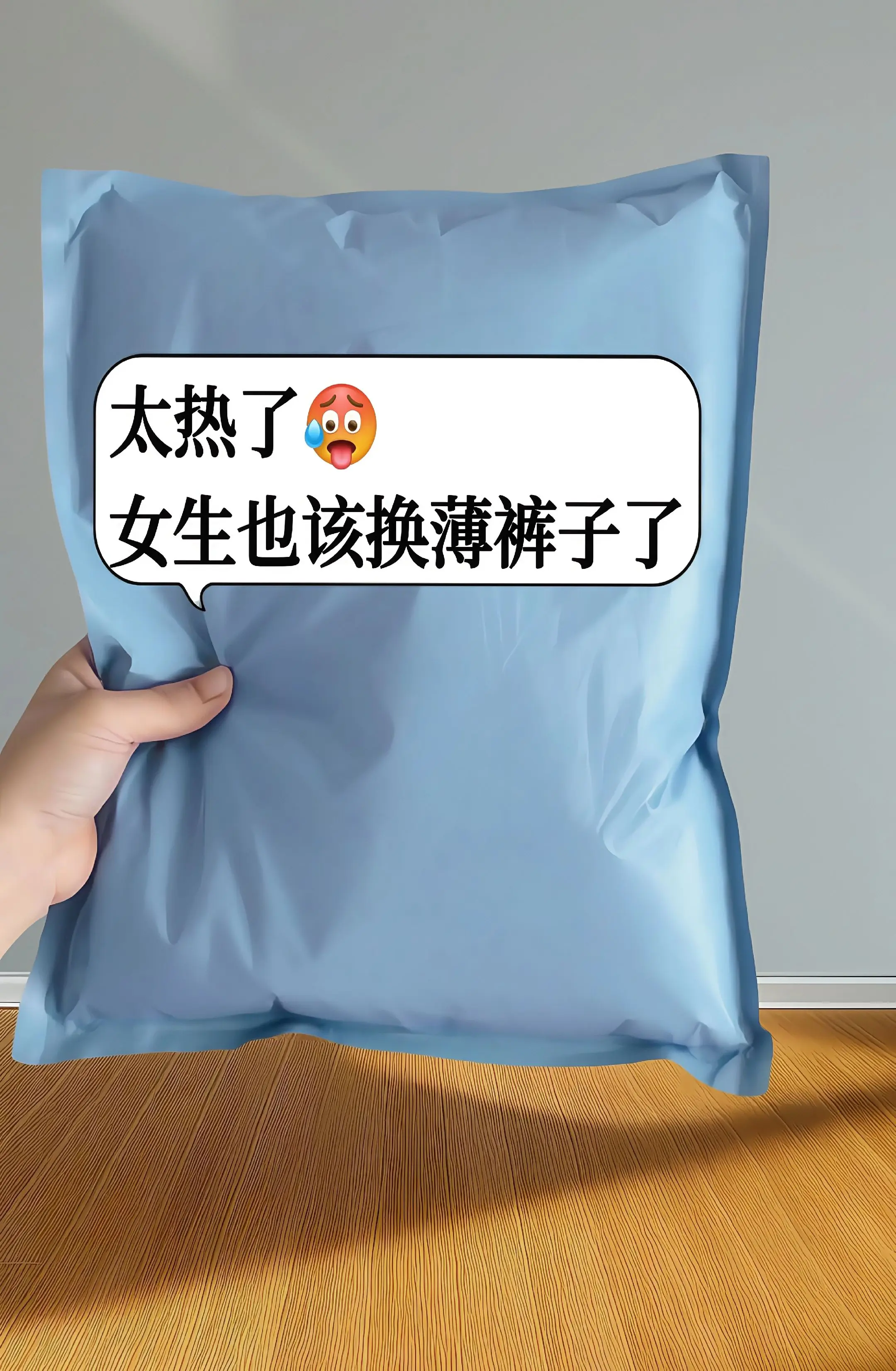 姐妹们，2025春夏王炸新品破洞牛仔裤来咯！夏天想穿出高级时髦的穿搭？...