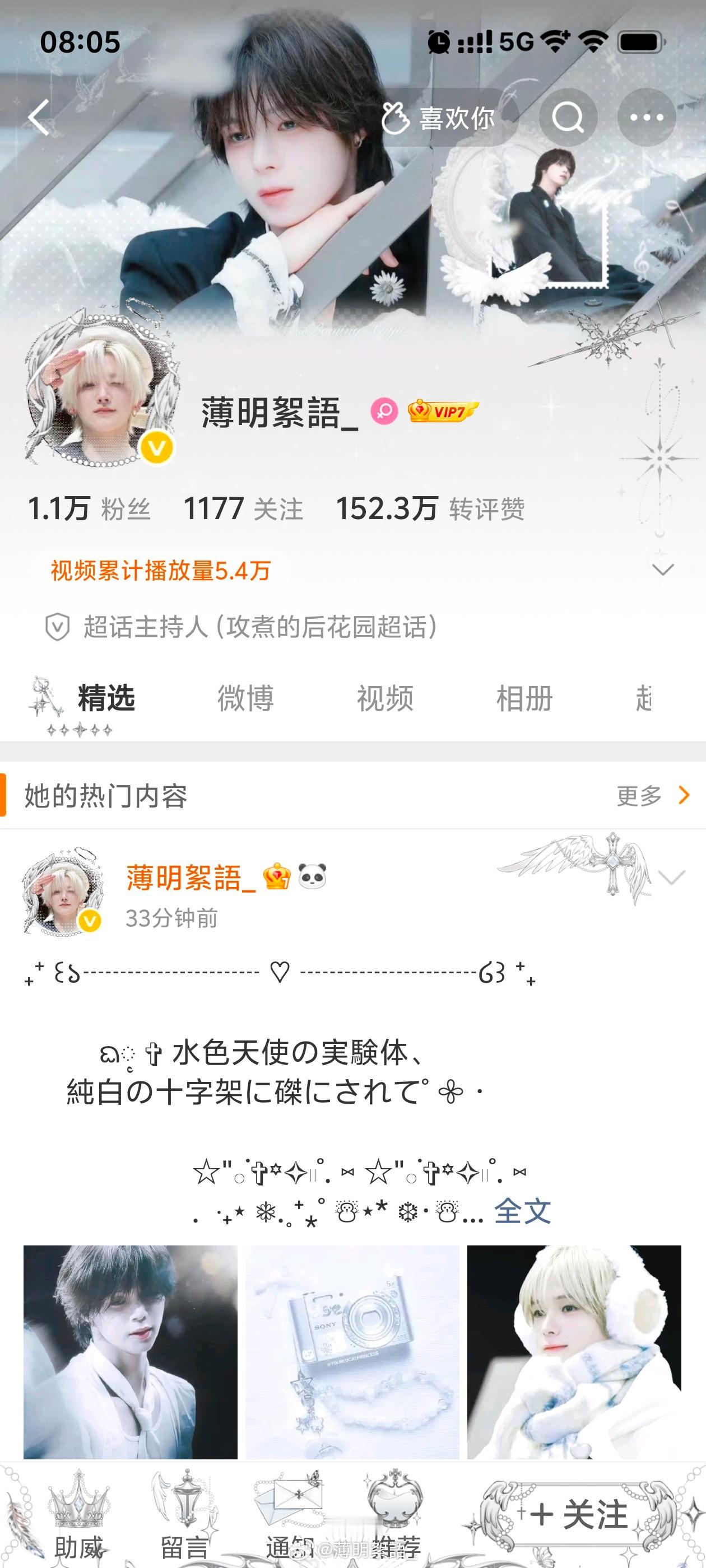 太美好了我一直在sj自己。 