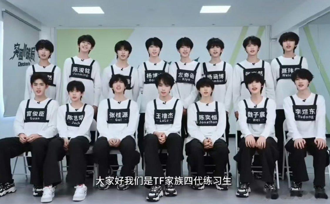 TF家族运动会VCR芜湖，是谁的家产都在大C位呀橹穆牛！ 